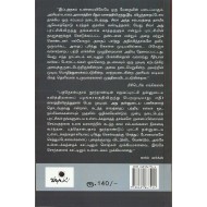லுயீ போனபார்ட்டின் பதினெட்டாம் புரூமேர்