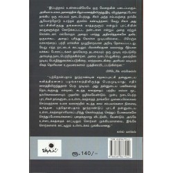 லுயீ போனபார்ட்டின் பதினெட்டாம் புரூமேர் லுயீ போனபார்ட்டின் பதினெட்டாம் புரூமேர்