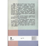 மார்க்சிய இயங்கியல்