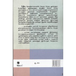 மார்க்சிய இயங்கியல்