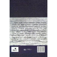 நீலமாகி வரும் கடல்