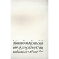 நுக்ருமாவும் ஆப்பிரிக்க விடுதலையும்