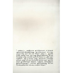நுக்ருமாவும் ஆப்பிரிக்க விடுதலையும் நுக்ருமாவும் ஆப்பிரிக்க விடுதலையும்