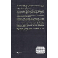 ஒரு கம்யூனிசப் போராளியின் அரசியல் நினைவுகள்