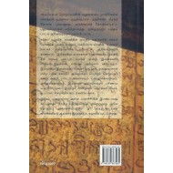 பதிற்றுப்பத்து ஐங்குறுநூறு சில அவதானிப்புகள்