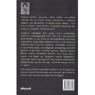 போர் உலா