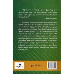 புயல் பறவை புயல் பறவை