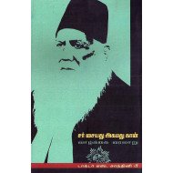 சர் சையது அகமது கான் வாழ்க்கை வரலாறு