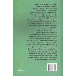 சர் சையது அகமது கான் வாழ்க்கை வரலாறு