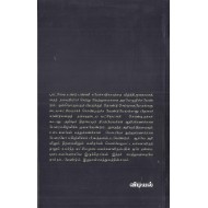 சுதந்திரத்தின் தேவைகள்