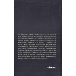 சுதந்திரத்தின் தேவைகள்