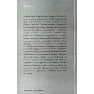 தமிழக கல்வெட்டுகளில் பெண்கள்