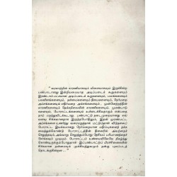 விடுதலை போராட்டத்தில் பண்பாட்டின் பாத்திரம் விடுதலை போராட்டத்தில் பண்பாட்டின் பாத்திரம்