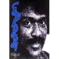 கிறுக்கல்கள்