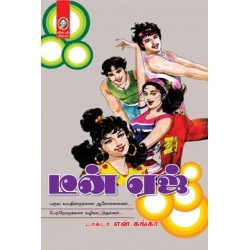 டீன் ஏஜ்