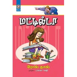 மட்டில்டா