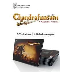 Chandrahasam - Graphic Novel - English