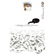 காசு கொட்டும் கம்ப்யூட்டர் தொழில்கள்