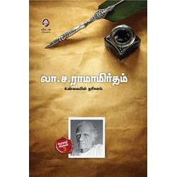 உண்மையின் தரிசனம்