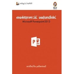 மைக்ரோசாஃப்ட் பவர்பாயின்ட் 2013 மைக்ரோசாஃப்ட் பவர்பாயின்ட் 2013